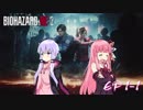 【ボイロ実況】新人警察官ゆかりの生存記録 Ep1-1【バイオRE2レオン編】
