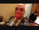 字幕【テキサス親父】 クロマグロを食う奴はシー・シェパードの敵