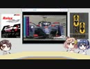 CeVIO Motorsports Radio #14