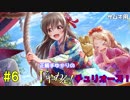 【パワプロ2018】正捕手ゆかりのVやねん！チュリオーズ！ part6【ハチナイ】