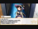 【卓m@s／ゆっくりTRPG】こずきりソード・ワールド2.5／５－３