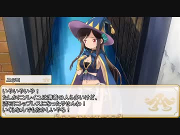 【卓m@s／ゆっくりTRPG】こずきりソード・ワールド2.5／５－３