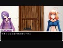 GM木曽あずきのクトゥルフ神話TRPG～牛巻りこ編～ 第２話(第１１話)「残業中スープ＃１」