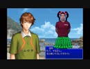 告白レ〇プ！魔性の女と化した先輩.第二章前編