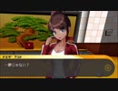 『ダンガンロンパ Reload』実況するばい part11