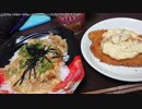 【生海月】なまくらじお【2019.2.2】