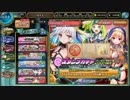 【オトギフロンティア】2018年12月,2019年1月のガチャ
