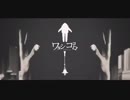 ワタシノココロ 〜アンドロイドなプリンセス〜 あろたver