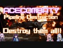 【ACECOMBAT7】VOICEROID達はキャンペーンを楽しむようです＃０８【VOICEROID実況】