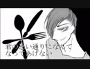 【COC】悪の華_13【TRPG】