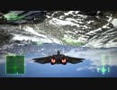 エースコンバット７変態挙動Ｓランクミッション１１FleetDestructionX02Sストライクワイバーン