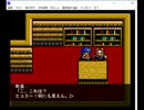 エターナルレジェンドと言うゲームギアのレトロゲーのノベルゲームを作ってみた1