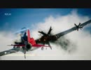 【ACECOMBAT7】紅の引き金　機銃縛り　Part3【SKIESUNKNOWN】