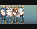 政剣マニフェスティア 通常戦挙区T3-4 まがいものの王 完全勝利