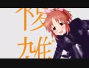 【日常OP】しゅがみんのビビビマ☆ビマベベーB