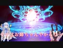 【FGO】琴葉姉妹と逝くプリズマ・コーズガチャの旅【VOICEROID実況】
