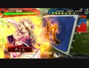 【三国志大戦４】とりあえず勝率５割を目指す part92【vs4枚辣腕】