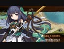 【城プロ音楽変更動画】月次任務：2019年2月限定 地域制限 A・B（BGMのみ）