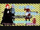 Not-MUTE 仮歌詞Vr1