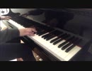 「ソードアート・オンライン」第3期OP->Adamasを弾いてみた