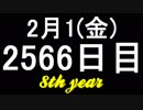 【1日1実績】墓荒らしの影　#10【Xbox360/XboxOne】