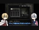 【刀剣偽実況】W山姥切で写す『零～月蝕の仮面～』part.9