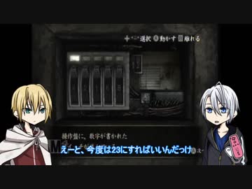 【刀剣偽実況】W山姥切で写す『零～月蝕の仮面～』part.9
