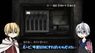 【刀剣偽実況】W山姥切で写す『零～月蝕の仮面～』part.9