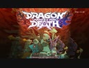 ダークファンタジーマルチアクションRPG『Dragon Marked For Death』実況プレイpart1