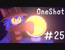 【実況】OneShot2週目～チャンスは一度きりなんかじゃない～【＃25】