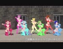 【MMD】７人のサキュバスで被害妄想携帯女子（笑）【カメラ固定・字幕有】(1080p_60fps)