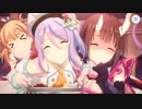 【プリンセスコネクト！Re:Dive】バトルオブバレンタイン！ 想いぶつかるスウィートバトル 第4話