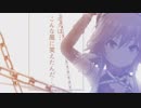 【MAD】鬼は内っ！【二宮飛鳥】