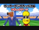 馬「ピーナッツくんどういう女性が好きなんですか？」豆「えっ」