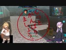 ガンオン実況10回【マキ・ゆか編】