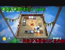 【オーバークック２】新人と先輩の笑いが絶えない調理場！part3.5【二人実況】