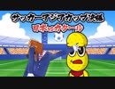 音 割 れ ウ ビ バ