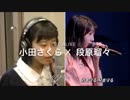 さくら  瑠々   歌姫のビーアライブ