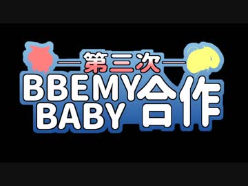 合作単品合作