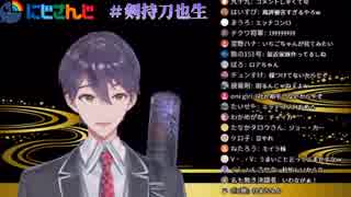 でろーんの脳内を覗いた剣ちゃん『はかどりますね』