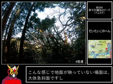 【ゆっくり】二子山RTA(森戸川林道チャート)