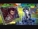 楽しんだもん勝ち！その321VS群バラ【三国志大戦５】