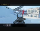【Cod:BO4】糞AIMerのFPS part12