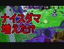 【日刊スプラトゥーン2】ランキング入りを目指すローラーのガチマッチ実況Season9-32【Xパワー2318ヤグラ】ダイナモローラーテスラ/ウデマエX/ガチヤグラ