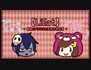 【実況】眠たい姉妹の『LiEat』#1