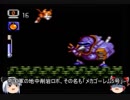 【ゆっくり実況】テイルスアドベンチャーpart3【発進！シーテイル】