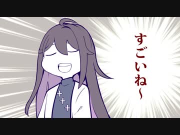 【手描きトレス】無限にホメてくれる寂雷先生