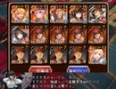 万歳戦争アイギス　第３号　降魔の復讐者　前編