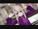 【Fate/MMD】イリヤスフィール・フォン・アインツベルン【メランコリック】