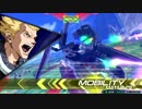 【EXVS2】 ライトニングまみれ (FAガンダム、キマヴィダ、ライトニング視点)